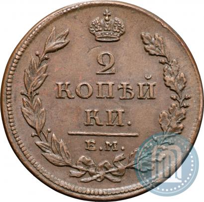 Picture 2 kopecks 1811 year ЕМ-НМ 