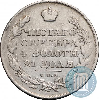 Picture 1 rouble 1818 year СПБ 