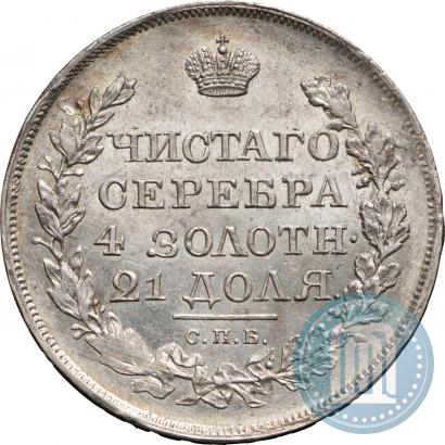Фото 1 рубль 1819 года СПБ-ПС 