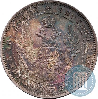 Фото Полтина 1849 года СПБ-ПА 
