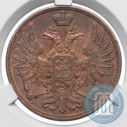 Picture 3 kopecks 1850 year ВМ 