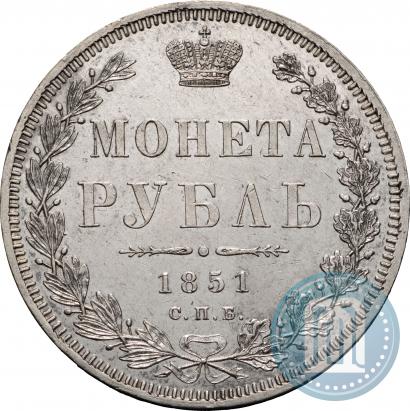 Фото 1 рубль 1851 года СПБ-ПА 