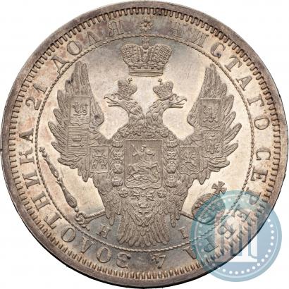 Фото 1 рубль 1855 года СПБ-HI 