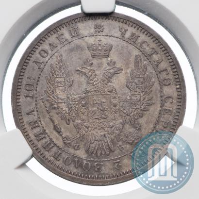Фото Полтина 1856 года СПБ-ФБ 