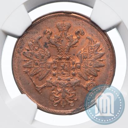 Фото 2 копейки 1860 года ЕМ 