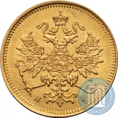 Фото 3 рубля 1874 года СПБ-HI 