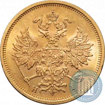 Фото 5 рублей 1877 года СПБ-НІ 