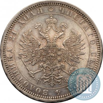 Фото 1 рубль 1877 года СПБ-НІ 
