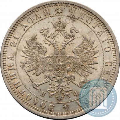 Фото 1 рубль 1878 года СПБ-НФ 