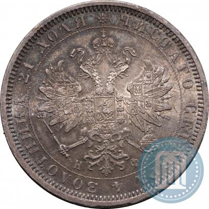 Фото 1 рубль 1878 года СПБ-НФ 