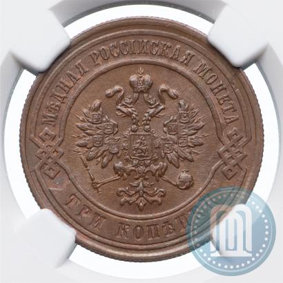 Фото 3 копейки 1878 года СПБ 