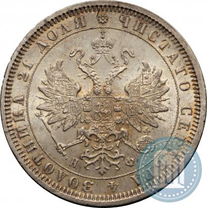 Фото 1 рубль 1880 года СПБ-НФ 