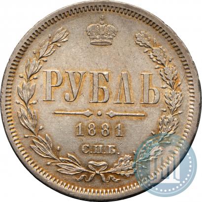 Фото 1 рубль 1881 года СПБ-НФ 