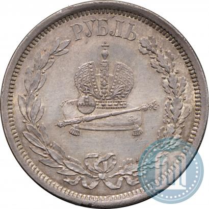 Фото 1 рубль 1883 года ЛШ "В память Коронации Императора Александра III"