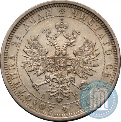 Picture 1 rouble 1884 year СПБ-АГ 