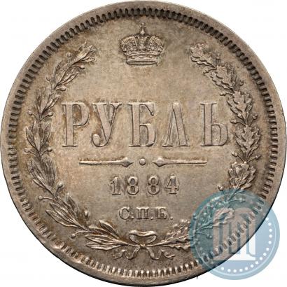 Picture 1 rouble 1884 year СПБ-АГ 