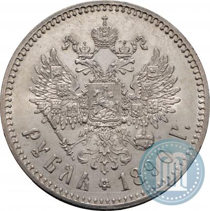 Picture 1 rouble 1890 year (АГ) 