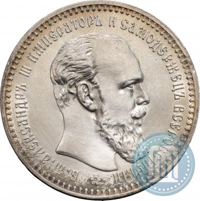 Picture 1 rouble 1894 year (АГ) 