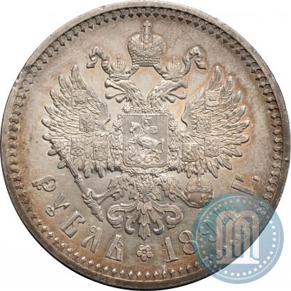Picture 1 rouble 1894 year (АГ) 