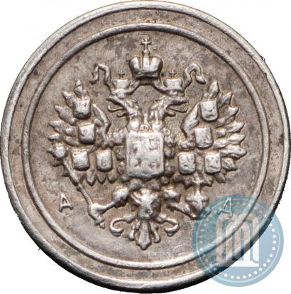 Picture 24 dolyas 1881 year АД "Affinage ingot"