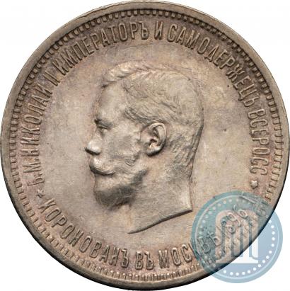 Picture 1 rouble 1896 year (АГ) "On the coronation of the Emperor Nicholas II"