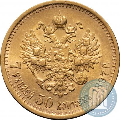 Picture 7,5 roubles 1897 year (АГ) 