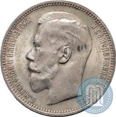 Фото 1 рубль 1898 года (*) 