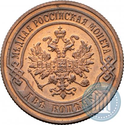 Picture 2 kopecks 1901 year СПБ 