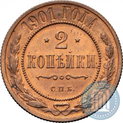 Picture 2 kopecks 1901 year СПБ 