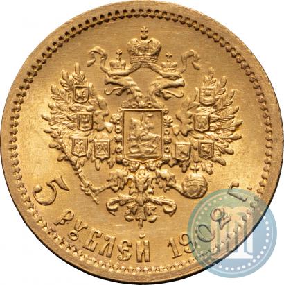 Фото 5 рублей 1902 года (АР) 