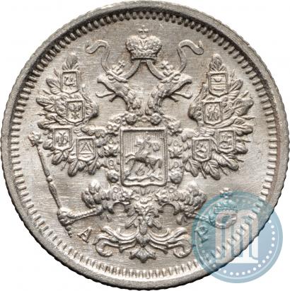 Picture 15 kopecks 1904 year СПБ-АР 