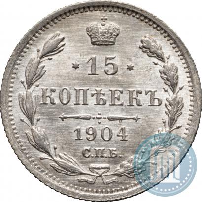 Picture 15 kopecks 1904 year СПБ-АР 