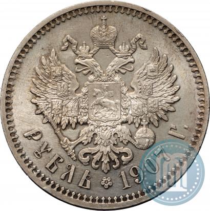 Picture 1 rouble 1907 year (ЭБ) 