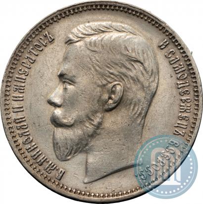 Picture 1 rouble 1909 year (ЭБ) 