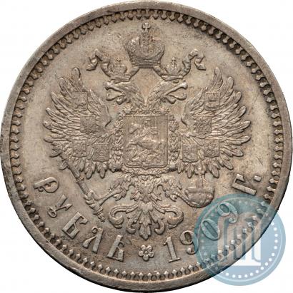 Picture 1 rouble 1909 year (ЭБ) 