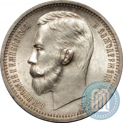 Фото 1 рубль 1912 года (ЭБ) 