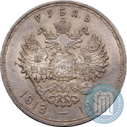 Picture 1 rouble 1913 year (ВС) "In commemoration of tercentenary of Romanov's dynasty"