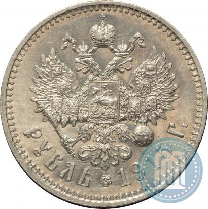 Фото 1 рубль 1915 года (ВС) 