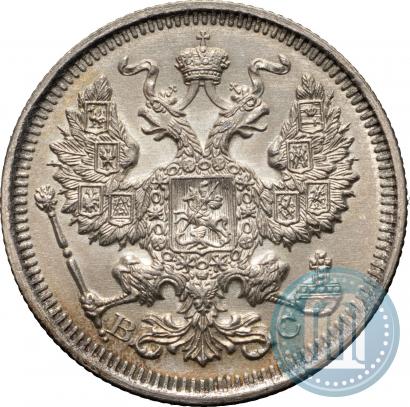 Фото 20 копеек 1917 года ВС 