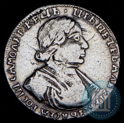 Фото Полтина 1719 года  "Портрет в латах"