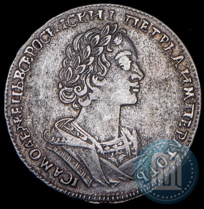 Фото Полтина 1724 года  "Портрет в античных доспехах"