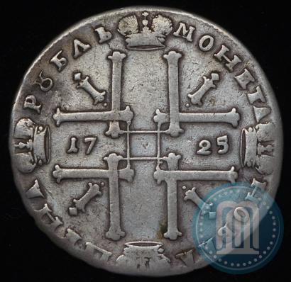Фото 1 рубль 1725 года  "Портрет в античных доспехах"