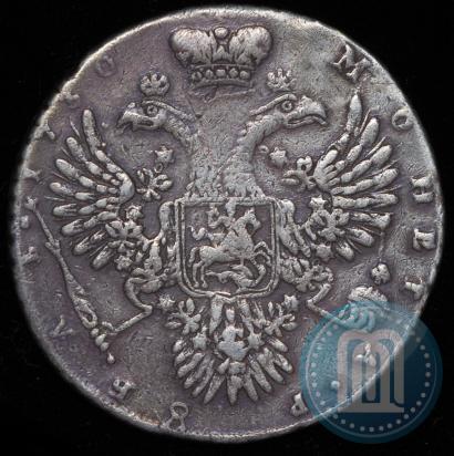 Фото 1 рубль 1730 года  