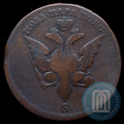 Picture Para - 3 dengas 1771 year S "Large eagle"