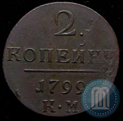 Picture 2 kopecks 1799 year КМ 