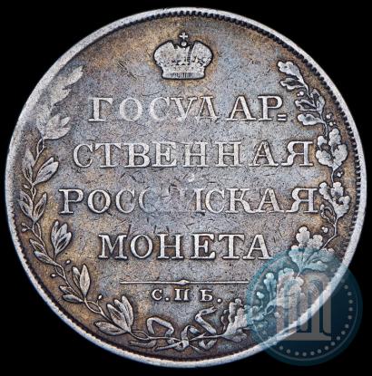 Фото 1 рубль 1808 года СПБ-МК 