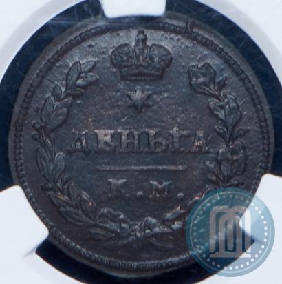 Фото Деньга 1813 года КМ-АМ 