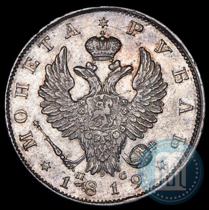Picture 1 rouble 1819 year СПБ-ПС 
