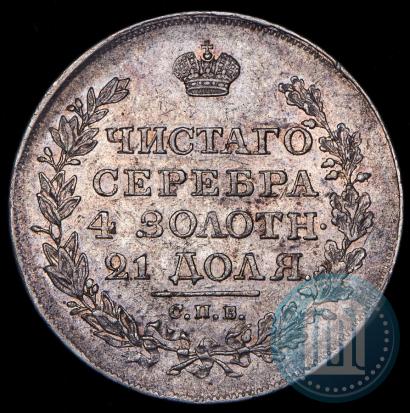 Picture 1 rouble 1819 year СПБ-ПС 