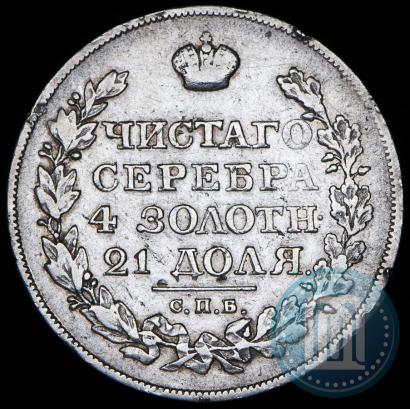 Picture 1 rouble 1822 year СПБ-ПД 